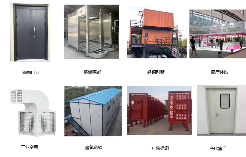 數(shù)控折邊機應用領域